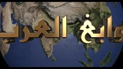 تعُودُ إليكُمْ  مسابقة الشَلاَّلِ الكُبرى 🥇🥈🥉💰من جديد . بمُسابقةِ  "نَوَابِغُ العَرَبْ الإماراتية"