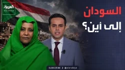 Controversial | The Fate of Sudan and What Happened Between Al-Burhan and Hemedti.. Mariam Al-Sad...