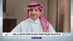 The Kingdom Reaffirms the Pivotal Role of the Makkah Agreement Nations in Establishing Regional S...