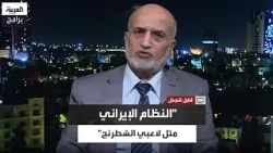 Bassam Al-Amoush on his experience as Ambassador in Tehran: The Iranian regime is like chess players
