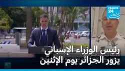 رئيس الوزراء الإسباني يزور الجزائر يوم الإثنين