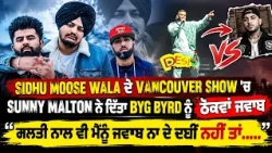 Sunny Malton Warns Byg Byrd at Sidhu Moose Wala Vancouver Show | Sign to God Live