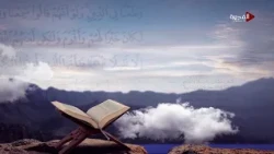 الكلمة الطيبة | غنى النفس