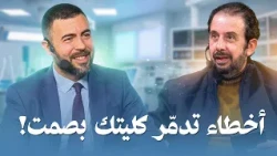 Do Creatine and Gym Protein Destroy Your Kidneys?... Dr. Omar Al-Rabadi Reveals the Shocking Trut...