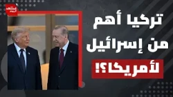 كيف يمكن لسوريا الجديدة أن تمنع إسرائيل من الوصول لإيران؟ | المشهد اليوم