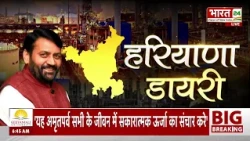 Haryana Diary: सूरजकुंड दिवाली मेले का आगाज! CM Nayab Saini का स्वदेशी पर बड़ा संदेश! | Latest News