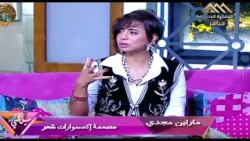 لمسه في شعرك تفرق في إطلالتك  | #سيدتي