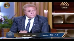 نظره علي العلاقات المصرية الاسيوية | #مباشر_من_مصر