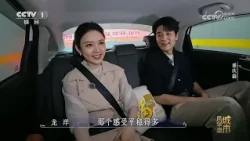 [城市风华录第二季]重庆十八怪 汽车坐电梯不奇怪 | CCTV