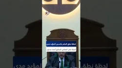 Syria: The moment the life sentence was handed down to former Mufti Ahmad Hassoun
