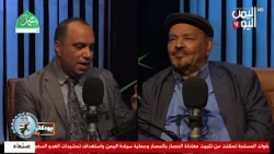 شاهد || برنامج بودكاست يمني - محمد العودي - رئيس مجلس ادارة مصنع العودي للتناوير - 21-08-2026م