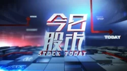 #InvestmentTechniques #A-ShareMarket "Today's Stock Market" 10/22/2026