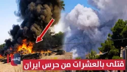 Horrific clashes in Iran: Ahvaz erupts, unleashing its fury against Tehran | Report