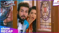 Udaariyaan  | Tejo In Danger! Will The Fraud Groom Be Caught? | Colors TV