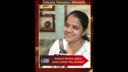 ধনতেরাস উপলক্ষে মুম্বইয়ে সোনার দোকানে ভিড় ক্রেতাদের