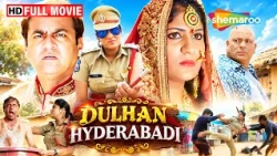 ये शादी देख कर लोटपोट हसोगे | Dulhan Hyderabadi | FULL MOVIE (HD) | Ahsan Khan, Keertana