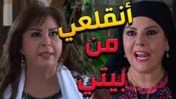 باب الحارة  ـ  أم بشير عم تغلط بالحكي كتير عأبو عصام قدام سعاد خانم