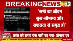 PM मोदी ने विजयादशमी की दी शुभकामनाएं : ANB NEWS