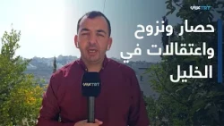 Hebron.. Ongoing displacement for the third day and fears of the crisis continuing
