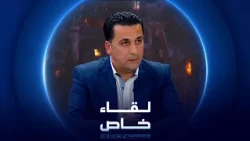 لقاء خاص | هشام الهاشمي – قائم مقام الموصل