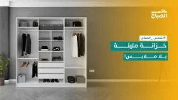 شمس الصباح | تأثير الموضة السريعة على عادات شراء الملابس؟