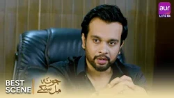Adil sahab main ab apka Sath nai de Sakta maaf kijeyega 🥺 | Jo Na Mil Saky | Kiran Tabeer | #aurlife