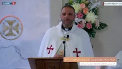 عظة اليوم - الأربعاء من الأسبوع الرابع عشر من زمن العنصرة (لوقا 16، 1 - 8)