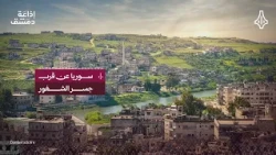 جسر الشغور ...عروس العاصي ونسيم الشمال الساحر - سوريا عن قرب - الحلقة 10