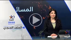 عبد القادر حمي - هناك جهات دولية تحاول إشعال فتنة بين المكون الكردي والعربي عن طريق أشخاص مدفوعين...