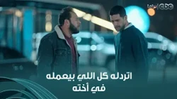 Mosaad is trying to protect his sister's rights, even though he has dragged his own wife through ...