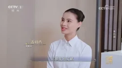 [城市风华录第二季]重庆人跨越山海的外交史诗 | CCTV