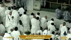 تلاوةٌ لا تحتاج معها إلى كثيرٍ من الكلام.. بصوت الشيخ ياسر الدوسري صلاة الفجر | المسجد الحرام