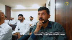 مركز التدريب والتأهيل والتطوير العلمي ينظم دورة دينية بعنوان الإمامين الجوادين "عليهما السلام"