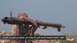 Houthis deem Egyptian parliament's approval to defend Saudi Arabia as a declaration of war