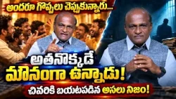 అందరూ గొప్పలు చెప్పుకున్నారు…అతనొక్కడే మౌనంగా ఉన్నాడు!చివరికి బయటపడిన అసలు నిజం!