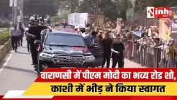 PM Modi Road Show Varanasi :प्रधानमंत्री नरेंद्र मोदी आज काशी में वायुसेना के शौर्य के साक्षी बनेंगे