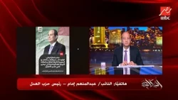 The Story | Find out what happened in the Parliament's secret session to vote on sending Egyptian...