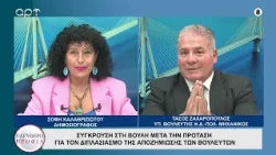 Αν. Ζαχαροπουλος.Η Κιμπερλυ Γκιλφοιλ μπορει να γινει και Προεδρος των Η.Π.Α.Ο ΜΑΡΚΟ ΡΟΥΜΠΙΟ ερχεται