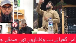 اس گھرانے دے وفاداراں توں صدقے جائیے @meriduniya-p2o @Desitimee @shahidveer7885 @rajabbutt94