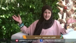 Watch || Mocha Cafe - Ali Sudeis - National Coach