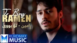 Ramen Muhamad - To Buy | ڕامین محەمەد - تۆ بوی