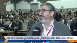 With international participation, the University of Duhok explores psychological recovery and edu...