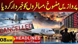 Flights Cancelled; Passengers Alerted | 08AM News Headlines |25 Oct 2026 |City 41