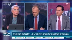 Οι εξηγήσεις Μελίδη για το «ραντεβού» με τον Τσουκαλά - Έκατσε με τη...νεολαία ο Βαρουφάκης