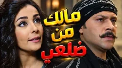 معتز قرر يترك البنت اليهودية يلي هواها غصب عنووو   باب الحارة