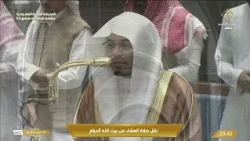 صلاة العشاء في المسجد الحرام بمكة المكرمة - تلاوة الشيخ د. ياسر الدوسري