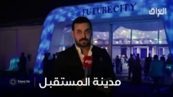 ليلة تحجي عن باجر، وعن حلم نشوفه اليوم يتحوّل لحقيقة.. مدينة المستقبل، بداية لحياة جديدة