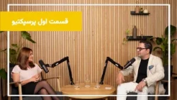 اقتصاد ایران چگونه به نقطه امروز رسید؟