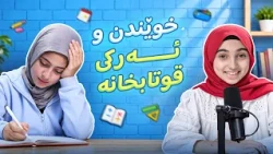 Planet of the Wise - Studying and School Homework | Afarin Channel | Afarin Kids