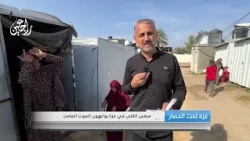 سباق مع الزمن: كيف يصارع مرضى الكلى في غزة للبقاء على قيد الحياة
